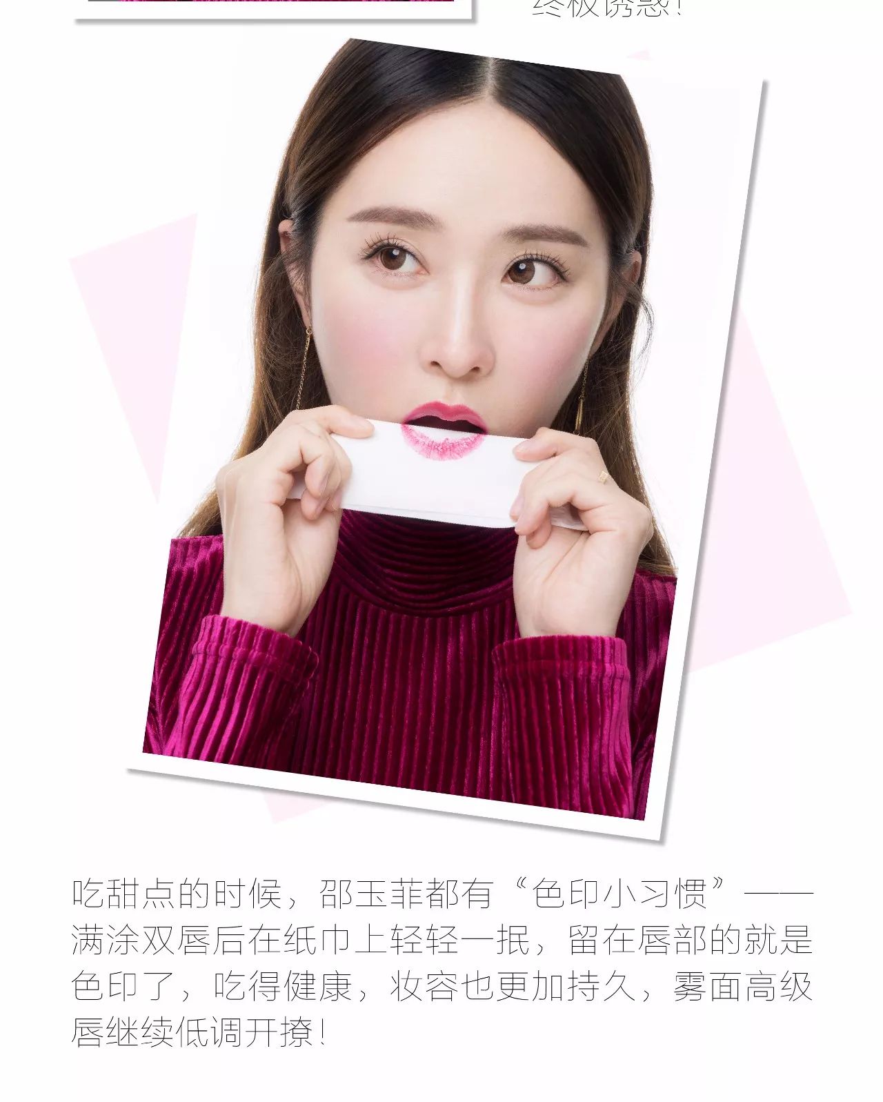 唇膏推荐教程,唇膏控