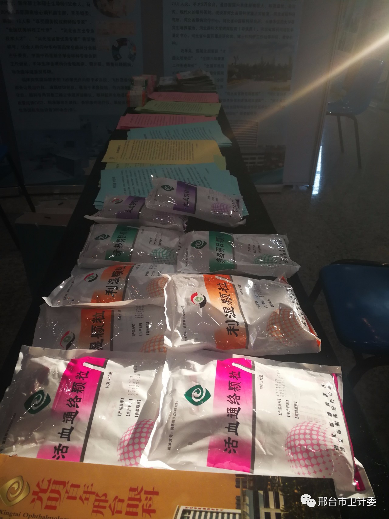 河北省眼科医院眼科联盟,河北眼科医院排名一览表