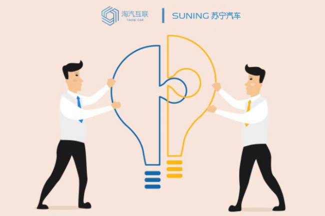 苏宁汽车有专卖店吗,苏宁汽车超市怎么开通