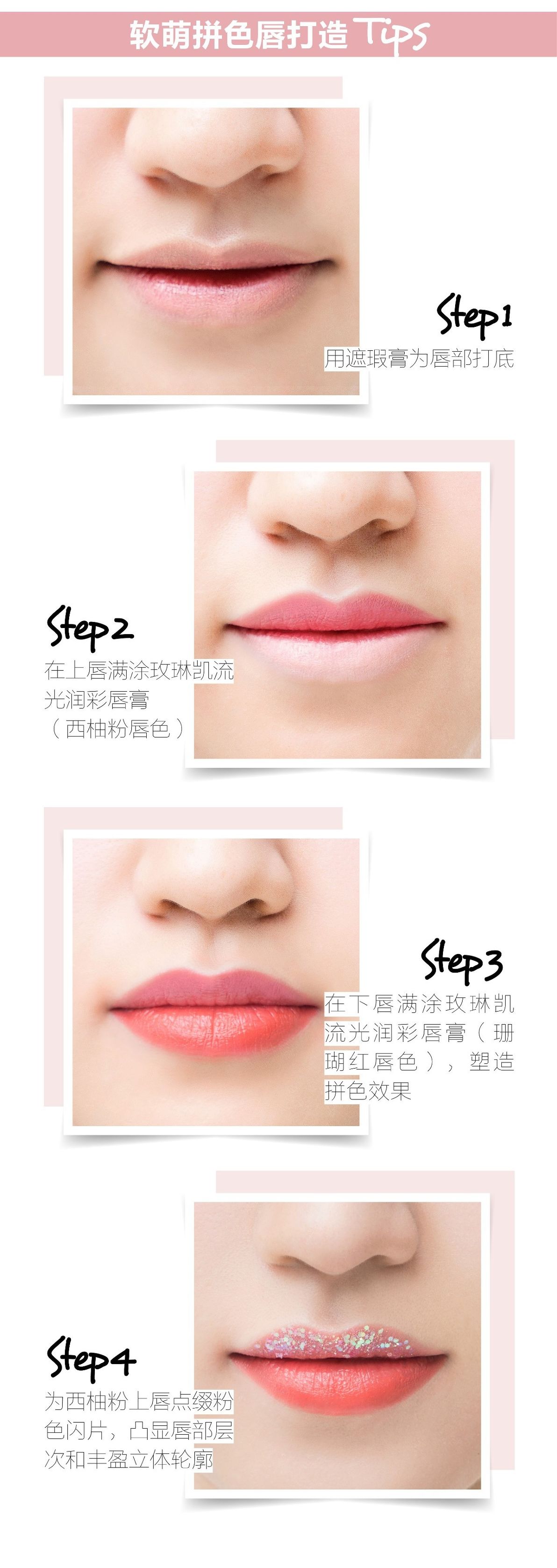 唇膏推荐教程,唇膏控