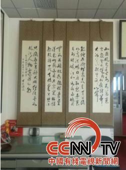 书画双修笔耕不辍，丹青妙笔谱盛世华章