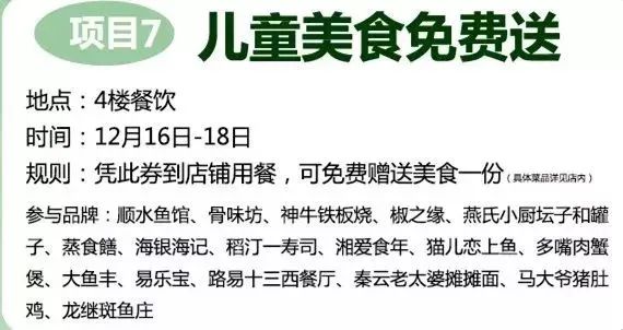 免单3天！南宁这个乐园的老板“疯了”？！