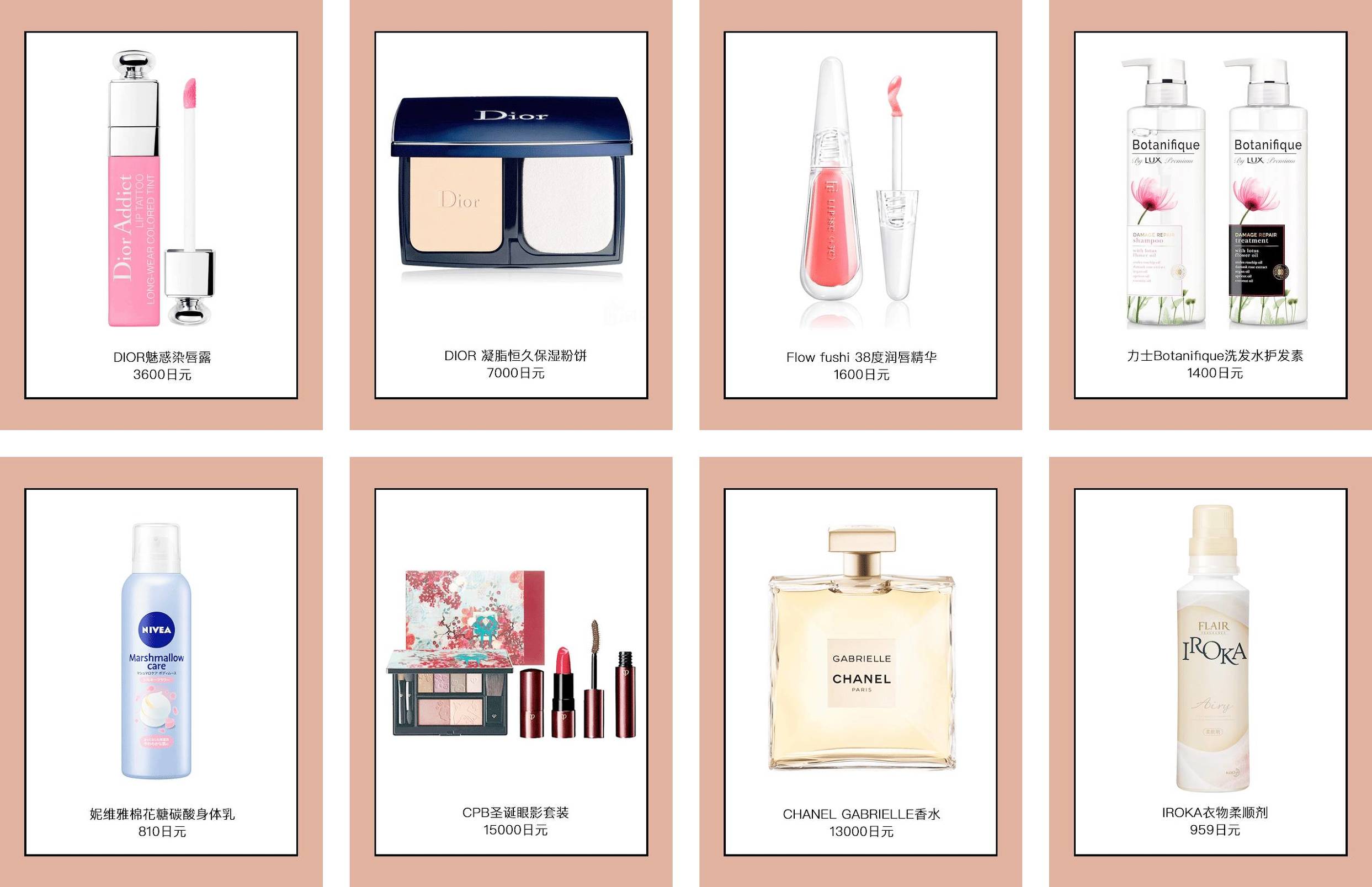 十大顶级奢侈美妆产品排行榜,彩妆界有什么奖