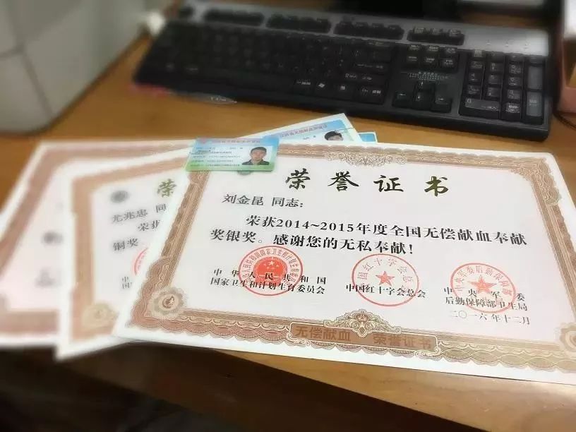 常州市已获得什么荣誉,常州获得过的荣誉