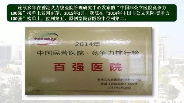 上海交大附属苏州九龙医院,上海交通大学苏州九龙医院