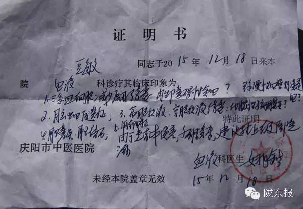 女婴患罕见怪病爱心人士伸手救助,爱心双胞胎妈妈