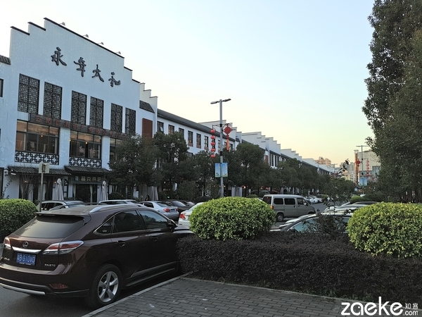 一步之遥pro,一步之遥五重奏