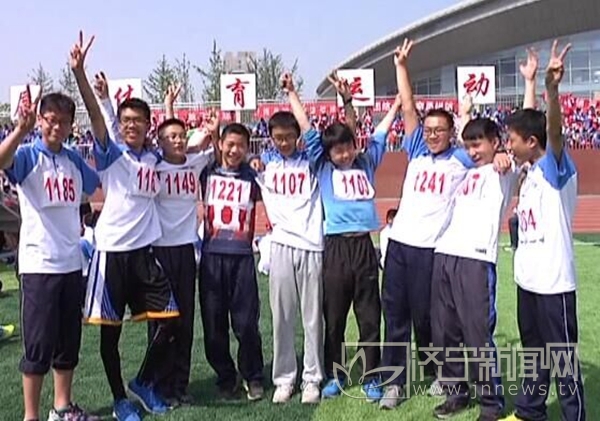 济宁市第十五中学体育生,济宁十五中趣味运动会