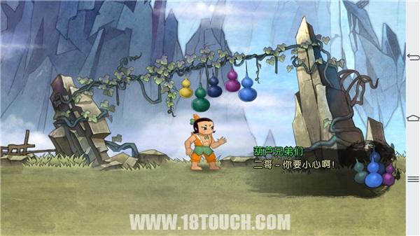 葫芦娃手游试玩值得培养吗,葫芦娃手游特色