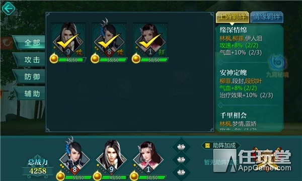 《绝世武神》评测：技能有脑靠手动改编还原有心思