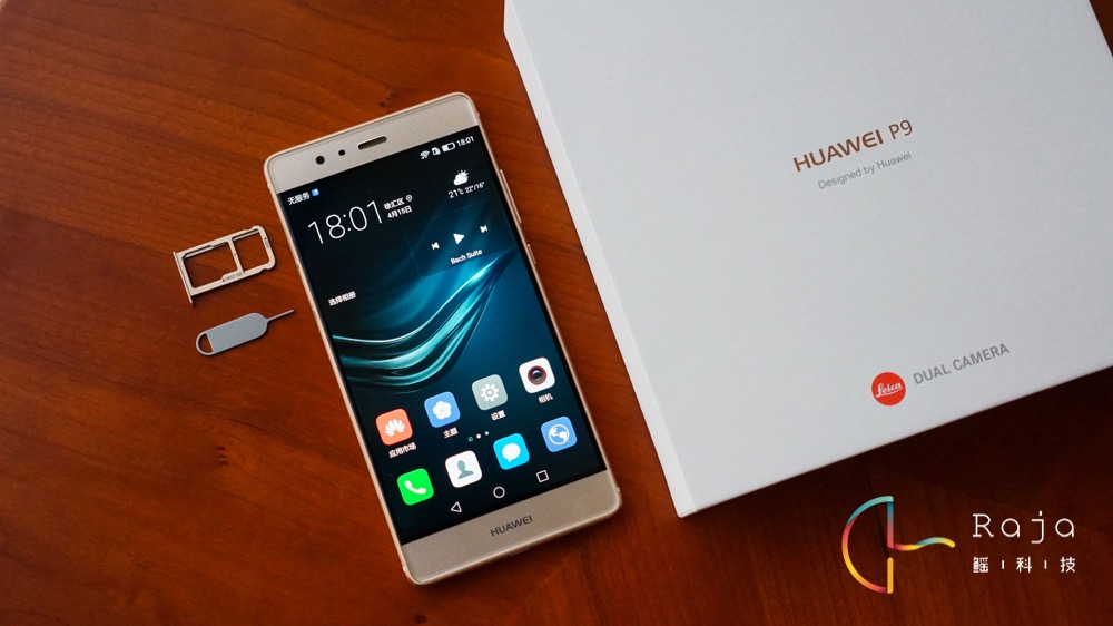 华为p9开箱,华为p9开箱测试