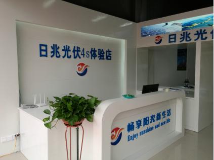 日兆光伏电子,日照光伏