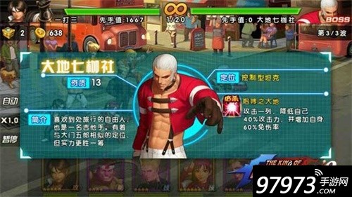 拳皇98反杀教学视频,拳皇98ol终极之战阵容搭配技巧