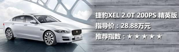 凯迪拉克ct5和捷豹xel买哪个好,捷豹xel低配二手车成都