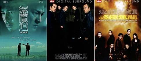 港片枭雄崛起从无间道2开始,全面解读港片巅峰无间道两种结局