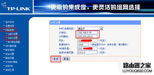 一根网线怎么连接两台路由器,怎样连接两台路由器网速最快