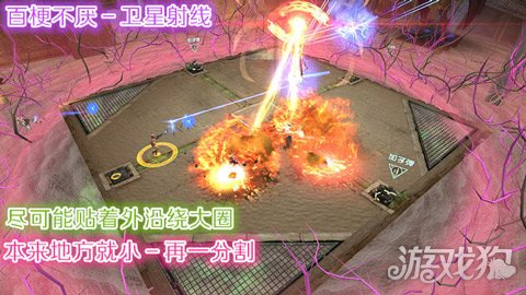 逆战艳后最后怎么打艳后,逆战打玛丽技巧