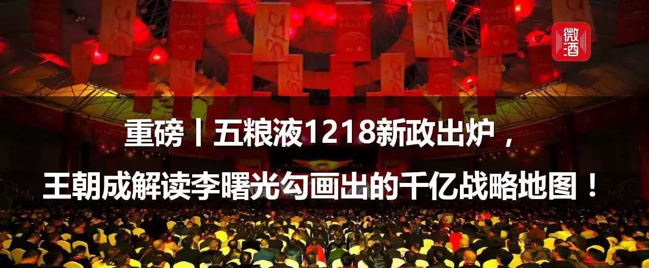 沱牌舍得非公开发行最新消息,沱牌舍得哪年改名