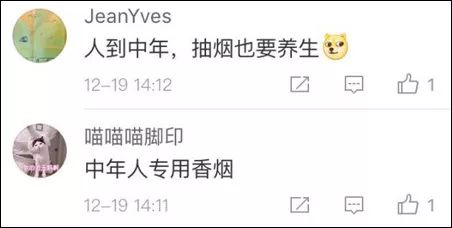 纯中药保健香烟,纯中药保健香烟真的假的