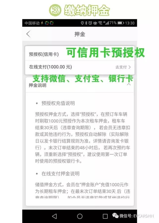 没买车也能开车浪！共享新能源电动汽车正式落户儋州啦！