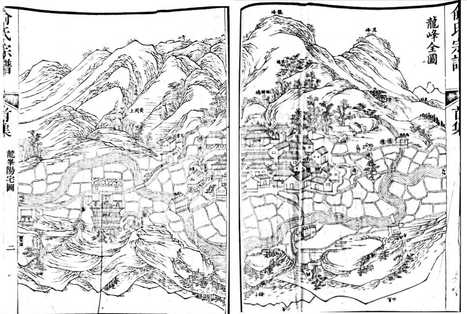 豆瓣日记:寻归“桃源村”:平坑调研琐忆(一)