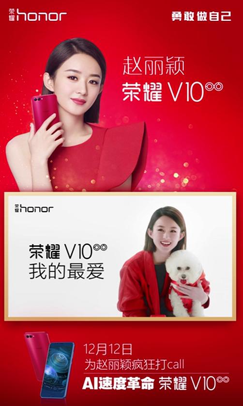 为什么有些人喜欢王者荣耀,还有人在用荣耀v10吗