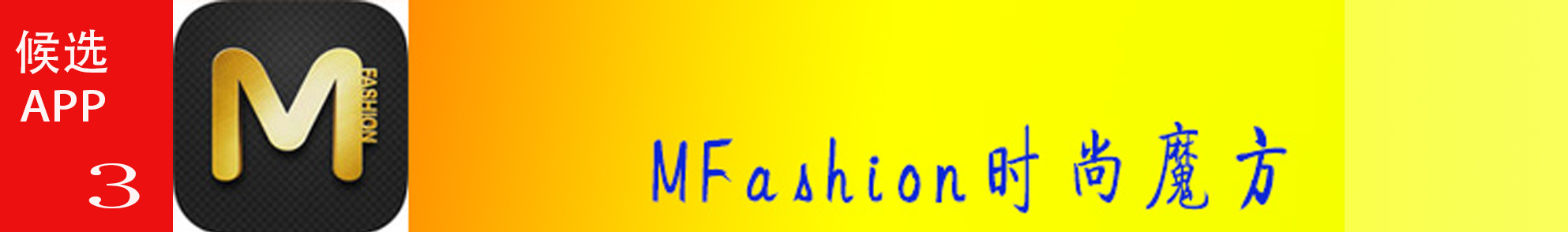 奢侈品购物app软件排行榜,前十名购物软件