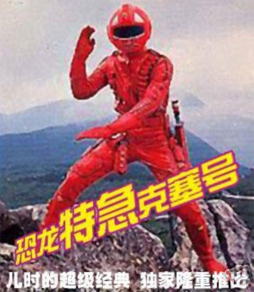 你的童年回忆动画片,童年的回忆2012到2020年动画片