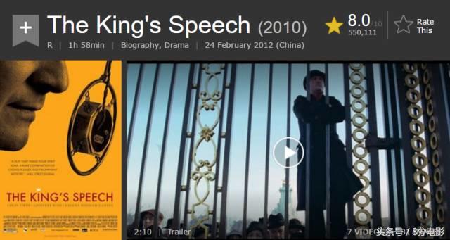 奥斯卡颁奖典礼盗梦空间,盗梦空间在奥斯卡上输给了谁