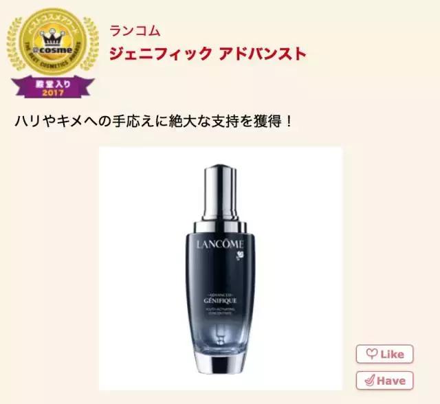 17年cosme大赏,2019cosme大赏全分析