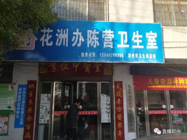 医为仁人之术出处,医为仁者之术