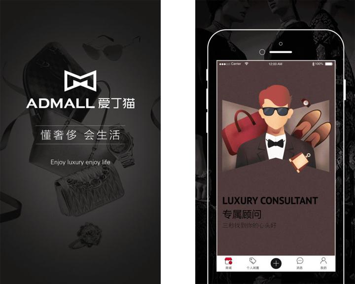 奢侈品购物app软件排行榜,前十名购物软件