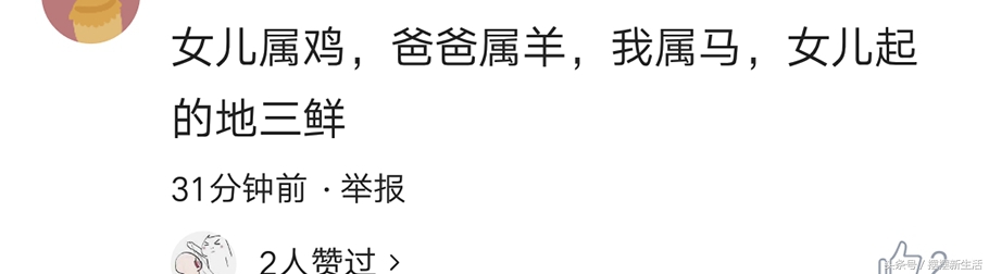 小家庭微信群名称搞笑霸气,家庭霸气微信群名称