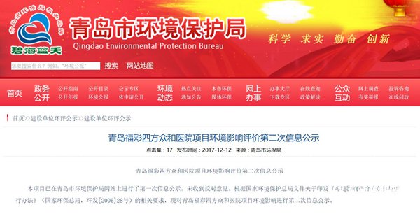 青岛到山东高铁什么时候开通,青岛至山东高铁规划图