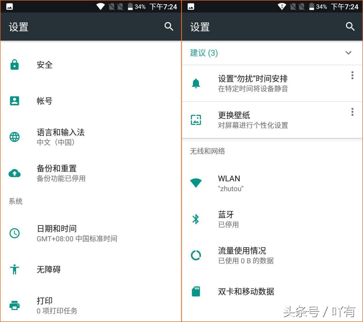 涓夐槻鎵嬫満mannzug2,涓夐槻鎵嬫満mannzug1