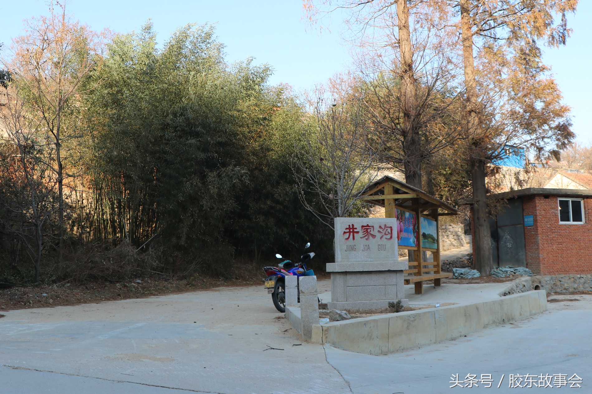 实拍：烟台海阳一个山村的影像，房子建在半山腰上