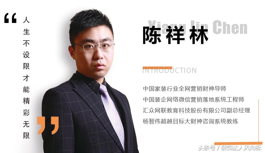 杨智伟：这几套话术，用好了，成交客户去