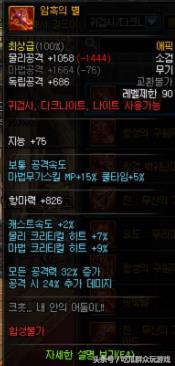 dnf地下城与勇士试玩,dnf地下城与勇士100级体验服装备