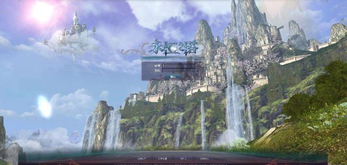 回忆杀那些年完整版,老版永恒之塔