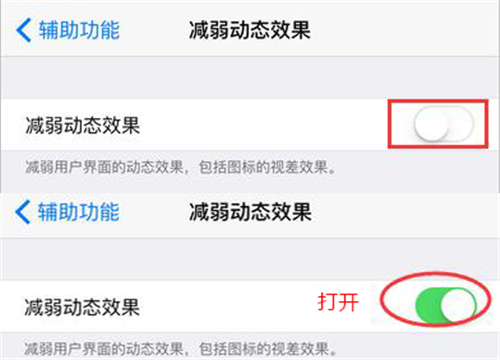 iphone升级系统后玩游戏卡顿,iphone升级后全屏模式卡住