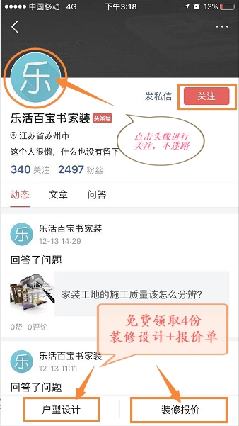 100平3室装修要多少钱?材料费、手工费直接报价给你看(收藏贴)