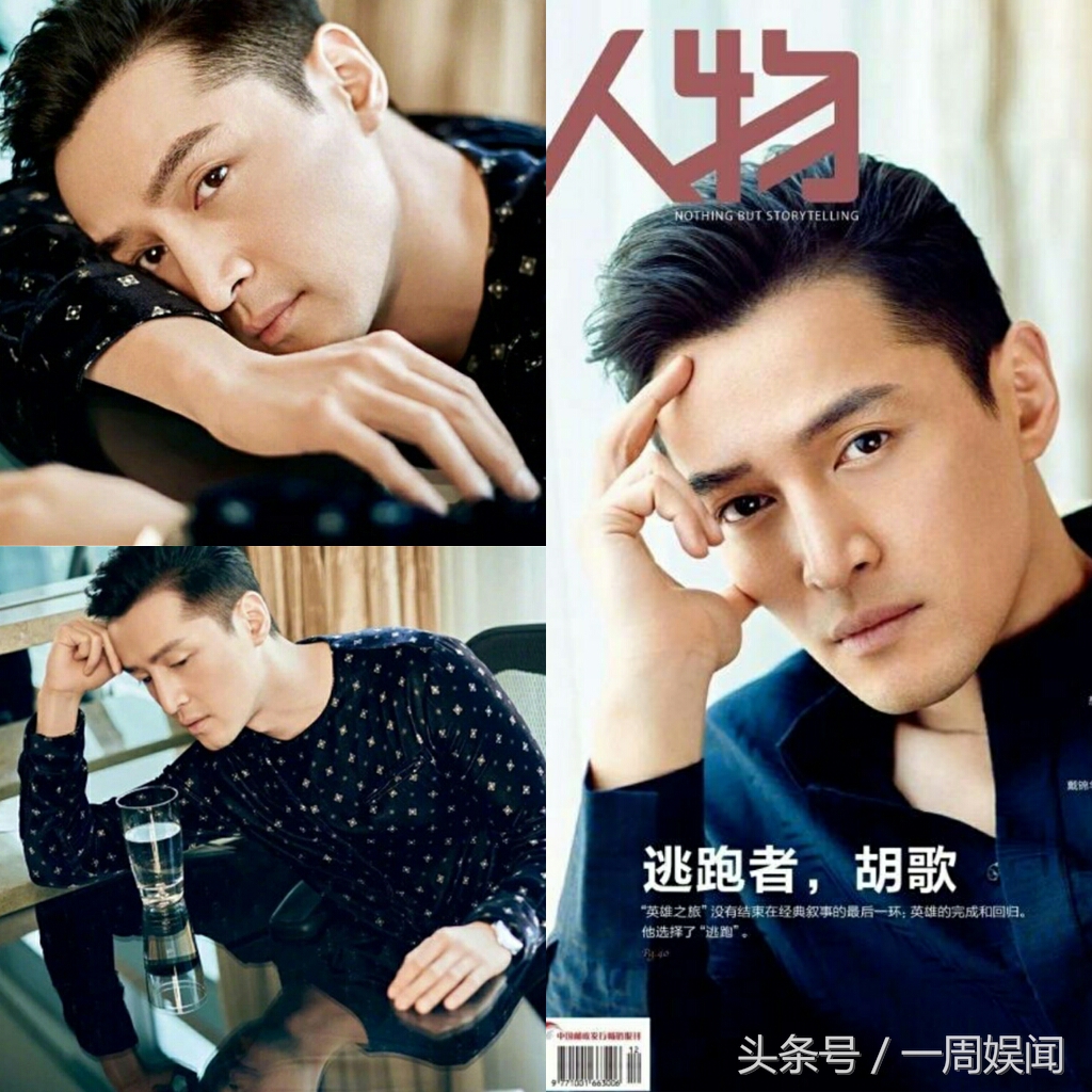 刘诗诗胡歌彭于晏秦昊,刘诗诗鹿晗古装视频