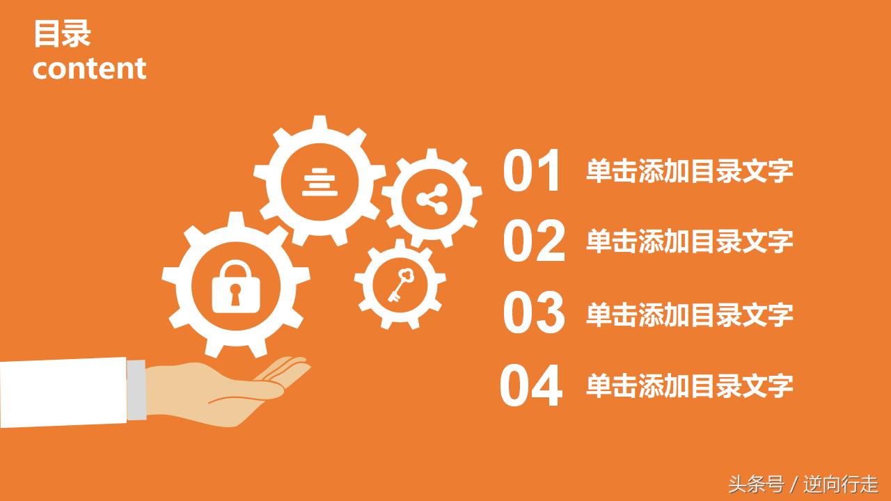 淘宝总结规划ppt模板,淘宝年终总结ppt范文