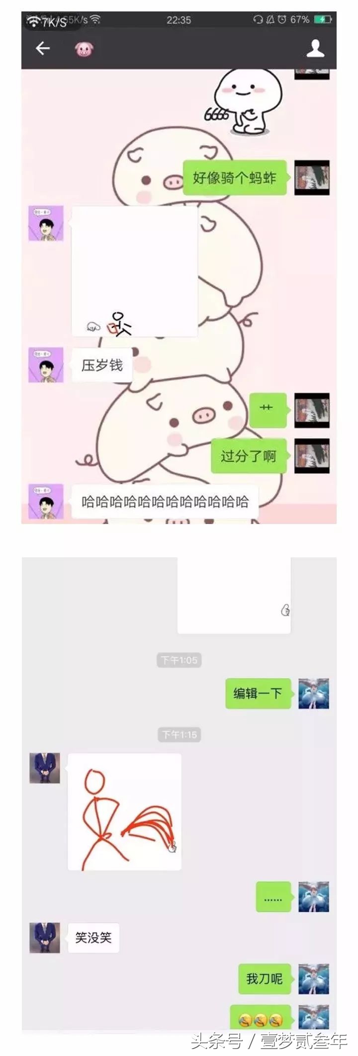 不小心把男票妈妈送的围巾弄丢了，给男票的做法点个赞！