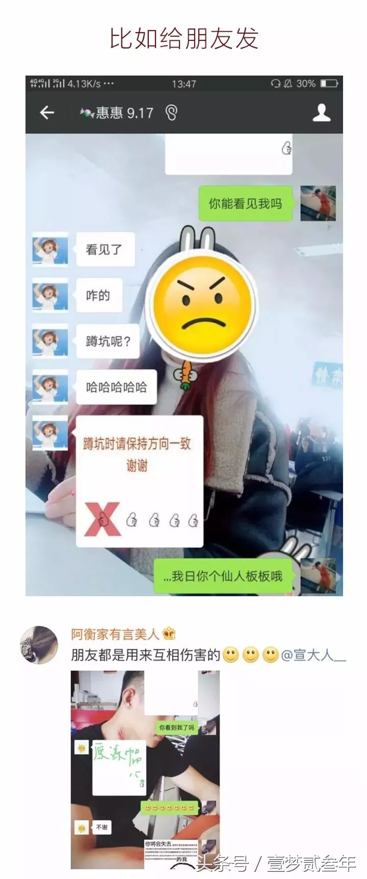 不小心把男票妈妈送的围巾弄丢了，给男票的做法点个赞！