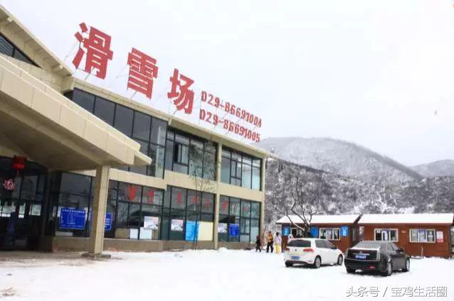宝鸡滑雪场滑雪方案,陕西宝鸡滑雪场地推荐