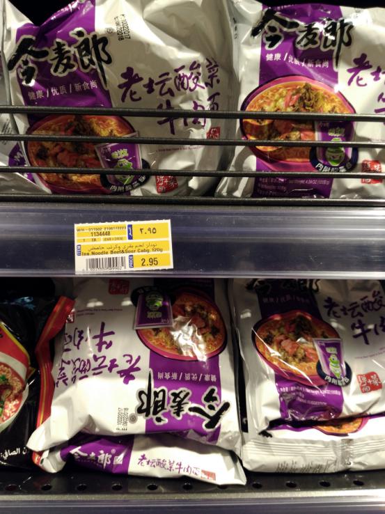 沙特的物价比迪拜高吗,沙特日常物价调整原因