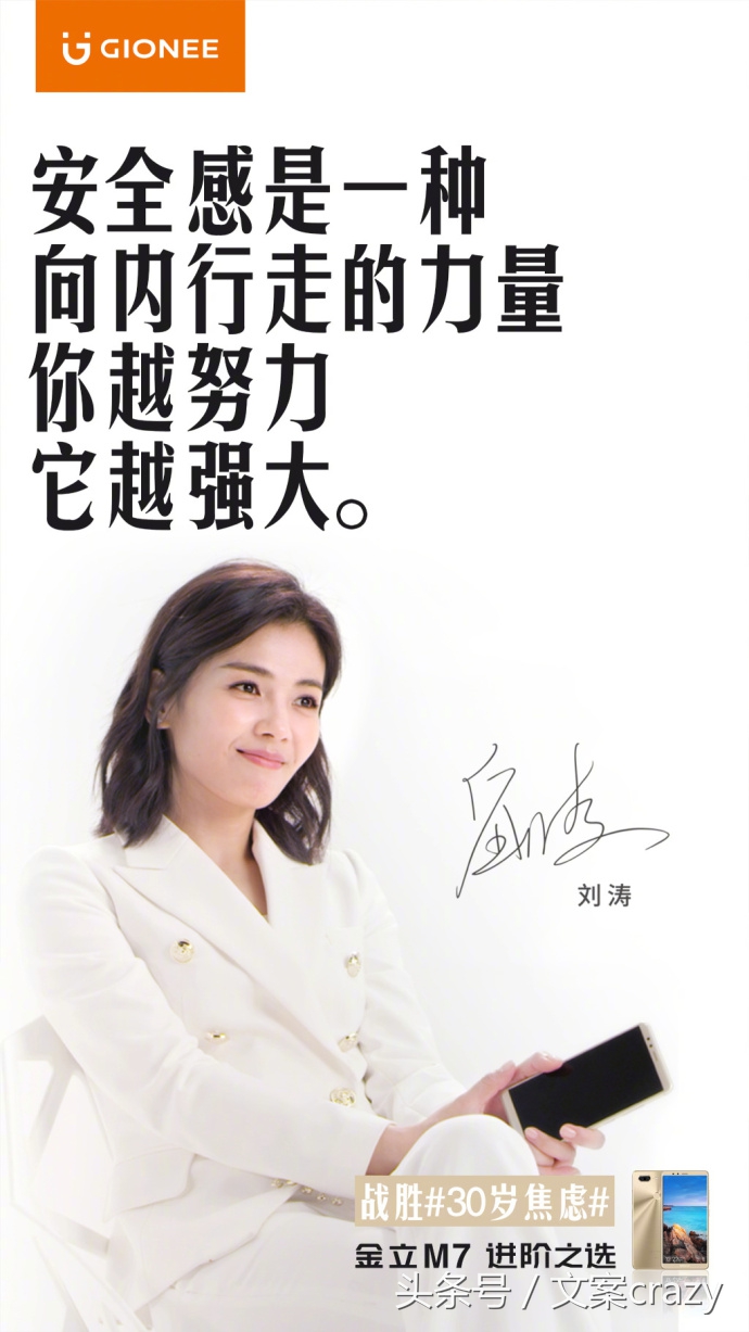 金品质立天下手机,金品质立天下音乐