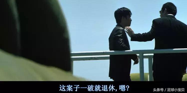 曼彻斯特版《无间道》！卢卡库，德尔夫，到底谁是*底卧**？