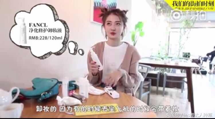 徐璐说：以后说不定会做美妆博主，看了她的化妆包后，我是服气的